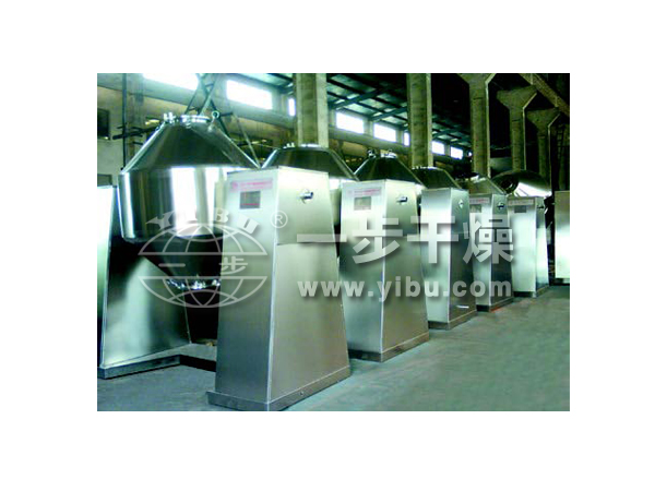 SZG系列雙錐回轉真空干燥機